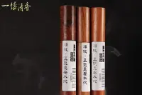 在飛比找樂天市場購物網優惠-20C863500-687〔頂級正區惠安水沉臥香20G 木管