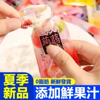 在飛比找蝦皮購物優惠-🔥【新品下殺】蒟蒻果凍 吸吸凍 正宗不沾手果凍 擠壓式 蒟蒻