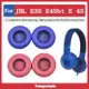 適用於 JBL E35 E45bt E 45 耳機套 頭戴式耳機保護套 耳罩 海綿套 耳墊