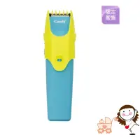 在飛比找蝦皮商城優惠-【Combi】康貝 優質幼童電動理髮器 (全新品 原廠保固一