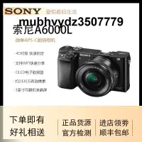 在飛比找露天拍賣優惠-二手 Sony/索尼 A6000L 半幅入門學生旅遊視頻數碼