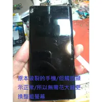 在飛比找蝦皮購物優惠-鐘先生手機維修 曲屏 s10 s10+ note10 not