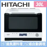 在飛比找環球Online優惠-環球獨家禮【HITACHI 日立】過熱水蒸氣烘烤微波爐MRO