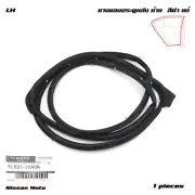 Fits Nissan Note E12 2017 - '24 Rear Left Door Rubber Seal Weatherstrip