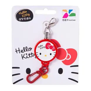 【悠遊卡】三麗鷗伸縮拉繩造型悠遊卡-Hello Kitty-代銷