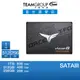 十銓 T-Force Vulcan Z 火神Z 512GB/2.5吋 SATAIII SSD 固態硬碟(TLC)
