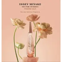 在飛比找蝦皮購物優惠-Issey Miyake 三宅一生 NECTAR D'ISS