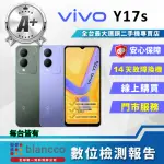 【VIVO】A+級福利品 Y17S 6.56吋(4G/128GB/5000 萬畫素)