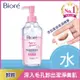 Biore蜜妮 零油感舒柔卸粧水 溫潤保濕型300ml