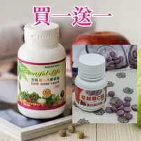 在飛比找松果購物優惠-酵素錠【酵素工場 】全新第二代酵素錠 乳酸菌酵素錠 蔬果酵素