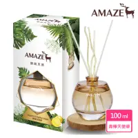 在飛比找momo購物網優惠-【Amaze】大地擴香-青檸天使草(90ml/入)