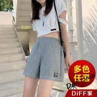 在飛比找蝦皮商城優惠-【DIFF】韓版寬鬆高腰休閒運動短褲 休閒褲 短褲 褲子 運