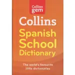 【西班牙語】COLLINS SCHOOL - COLLINS GEM SPANISH SCHOOL DICTIONARY 3E (英/西)(BOOK ONLY) 9780007569304<華通書坊/姆斯>