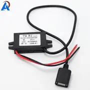 12V24V48V轉5V帶USB直流變壓器車載手機充電器車充汽車摩托車船