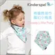 ✿蟲寶寶✿【韓國Kinderspel】100%柔軟棉 圍兜領巾 / 口水巾 - 魔幻小飛馬