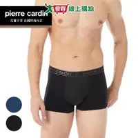 在飛比找樂天市場購物網優惠-Pierre Cardin皮爾卡登 拼接貼身平口褲 M~XL