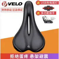 在飛比找蝦皮購物優惠-【台灣現貨】VELO Plush D2 VL-3147 VL