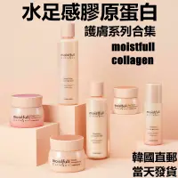 在飛比找蝦皮購物優惠-ETUDE HOUSE 水足感膠原蛋白 保濕凝霜 水足感膠原