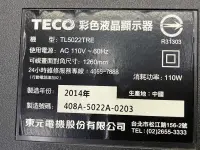 在飛比找露天拍賣優惠-TECO TL5022TRE