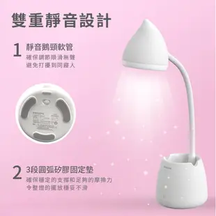 PHILIPS 飛利浦小精靈充電式檯燈 充電式檯燈 LED 多功能檯燈 USB檯燈 LED燈 床頭燈 小夜燈