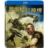 在飛比找蝦皮購物優惠-全新《超世紀封神榜》藍光BD+DVD雙碟限定版(得利公司貨)