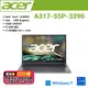 【ACER】A317-55P-3390 17.3吋筆電(送電視棒)