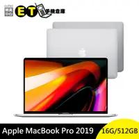 在飛比找蝦皮商城優惠-Apple MacBook Pro 2019 16吋 i7 