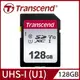 Transcend 創見 創見SDXC 300S 128G UHS-I U1 V10記憶卡(銀) (9.6折)