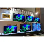 【即時議價】＊PANASONIC 國際＊65型日本 4K 六原色OLED【TH-65HZ1500W】【大台中專業經銷】