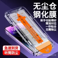 在飛比找蝦皮購物優惠-iphone 保護貼 適用於蘋果xsmsx鋼化膜iphone