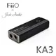 walkbox代理 【FiiO X Jade Audio KA3 隨身型平衡解碼耳機轉換器】獨立DAC/3.5mm+4.4mm雙輸出/支援Android/iOS/Windows/Mac系統