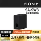 【SONY 索尼】無線重低音揚聲器(SA-SW3)