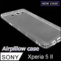 在飛比找神腦生活優惠-Sony Xperia 5 II TPU 防摔氣墊空壓殼