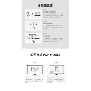 【本店吳銘】 羅技 logitech POP Mouse 藍牙滑鼠 雙模 多工 靜音 無線滑鼠 PC Mac 手機 適用