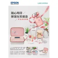 在飛比找蝦皮購物優惠-公司貨~EPSON LW-K420標籤印表機 / 另售LW-