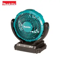 在飛比找PChome24h購物優惠-Makita 牧田 18V 充電式風扇 單主機 牧田藍 DC