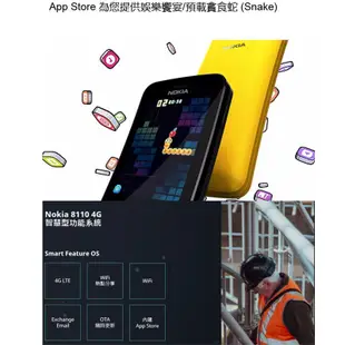 NOKIA 8110(香蕉機) 4G直立式手機(2018)滑蓋超長續航手機 現貨 蝦皮直送