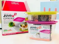在飛比找Yahoo!奇摩拍賣優惠-韓國正貨CIMELAX微波冷凍保鮮盒2件組