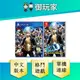 【御玩家】PS4 NS Switch 女神異聞錄 4 無敵究極背橋摔 Persona 4 格鬥 中文版