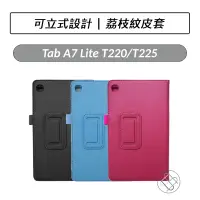 在飛比找蝦皮購物優惠-[送好禮] 三星 Samsung Galaxy Tab A7