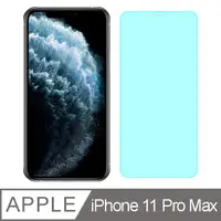 在飛比找PChome24h購物優惠-【Ayss】蘋果 Apple iPhone 11 Pro M