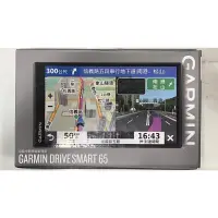 在飛比找蝦皮購物優惠-GARMIN DriveSmart 65 6.95吋 GPS