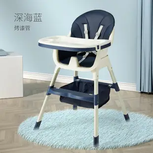 兒童餐椅 吃飯椅 寶寶餐椅 折疊式餐椅 簡約北歐風格居家寶寶餐椅 多功能收納穩固折疊餐椅 不銹鋼折疊椅