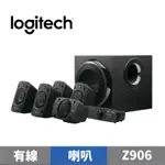 LOGITECH 羅技 Z906 5.1聲道音箱系統