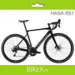 HASA RS1 碟煞碳纖公路車 105套件 >BIKEFUN拜訪單車