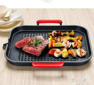 烤盤韓式麥飯石烤盤家用不粘無煙烤肉鍋商用鐵板燒燒烤盤子 雙十二購物節