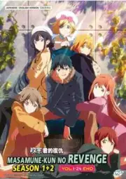 Masamune-kun's Revenge Season 1+2 Vol.1-24 End DVD [English Audio] [Anime]