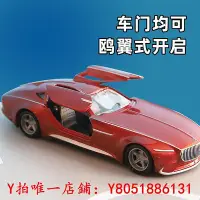 在飛比找Yahoo!奇摩拍賣優惠-汽車模型siku奔馳邁巴赫6跑車2357兒童汽車模型男孩玩具