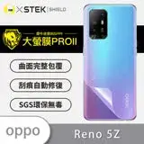 在飛比找遠傳friDay購物精選優惠-O-ONE【大螢膜PROII-背蓋保護貼】OPPO RENO