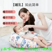 在飛比找Yahoo!奇摩拍賣優惠-枕頭喂奶神器lovemami哺乳枕頭秋冬喂奶枕墊護腰嬰兒學坐